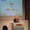 株式会社ショーワ 栃木開発センター 塩谷プルービンググラウンド開所式