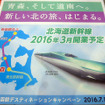 ツーリズムEXPOジャパン（東京・有明、9月26・27日）