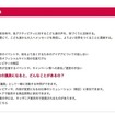 こども議会とは