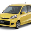 ホンダ ライフ をマイナーチェンジして発売