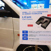 オムロンの車載用カメラ一体型距離センサー「LiCam」が前方の歩行者をとらえる（CEATEC JAPAN 2015／幕張メッセ／10月7～10日）