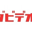 「ヤマダビデオpowered by U-NEXT」ロゴ