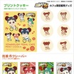 「弱虫ペダル」カフェ開催決定　11月7日より渋谷パルコにて、新規描き下ろしイラストも