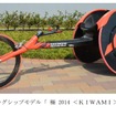 陸上競技用車いすレーザーのフラッグシップモデル極 2014 ＜KIWAMI＞