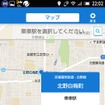 地図入力では駅をタップして乗車駅と下車駅を選択できる。