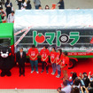 熊本発東京行きトマト畑「トマトラ」が1200kmを走破し無事ゴール。東京・パレットタウンには、くまモンや蒲島郁夫県知事、エスパー伊東が出迎えた