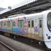 10月13日に運転を開始した、増田セバスチャンさんデザインの西武のラッピング電車「SEIBU HALLOWEEN KAWAII TRAIN」