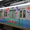 10月13日に運転を開始した、増田セバスチャンさんデザインの西武のラッピング電車「SEIBU HALLOWEEN KAWAII TRAIN」