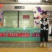 増田さんと「SEIBU HALLOWEEN KAWAII TRAIN」。