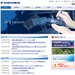 古野電気ウェブサイト（参考画像）