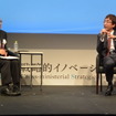 SIP シンポジウム 2015