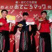 マクドナルドが10月26日から発売する新作3品「エッグチーズバーガー」「バーベキューポークバーガー」「ハムレタスバーガー」