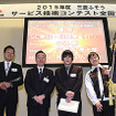 総合優勝のSC北関東 東北・北関東〔1〕チーム