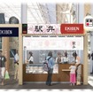 パリ・リヨン駅に期間限定で設置される「EKIBEN」の店舗イメージ。12月1日から来年1月までの期間限定で駅弁を販売する。