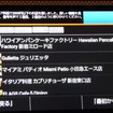 自然言語に基づいた音声検索で結果を出すデモも行われた。複数の候補があった時は「どこの○○ですか？」と問いかけも行う