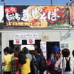 出店ブースの様子