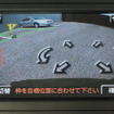 【トヨタ カローラ 新型発表】バックモニターがセダンに標準装備