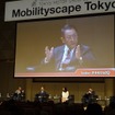 日本自動車工業会の正副会長5人が内外メディア関係者向けにトークセッション「Mobilityscape Tokyo 2015」実施