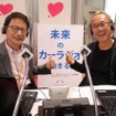 今井武CEOと庄司明弘CMO