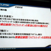 【イクリプス06年秋】ドライブレコーダー…ナビへの搭載は？