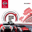 NISMO FESTIVAL