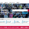 Nissan LEAF Q＆A Real Owners. Real Answers.