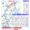 圏央道・桶川北本IC～白岡菖蒲IC開通効果