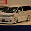 プラモ&ミニカー写真蔵…プラモデルラジコンショー06