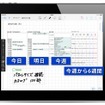 利用画面イメージ