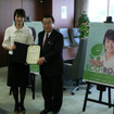 石田ゆり子さん国土交通大臣を訪問…エコロード
