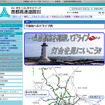 「海のバッキャローッ!!」灯台を見に行こう