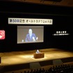 記念講演する張名誉会長（オールトヨタTQM大会）