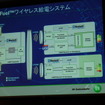 オン・セミコンダクター、生産能力増強で国内自動車関連企業への売り込み強化図る