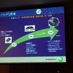 オン・セミコンダクター、生産能力増強で国内自動車関連企業への売り込み強化図る