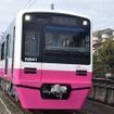 12月22日から営業運行を開始するN800形4次車。車体塗装は2014年から導入しているコーポレートカラーのピンクに変更された。