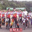 綾瀬はるか、BMXに挑戦！「ビューティフルジャパン」パナソニック