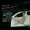 【スズキ セルボ 新型発表】Bluetooth対応ハンズフリー