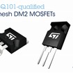 STマイクロ MDmesh DM2 MOSFET