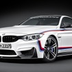 BMW M4クーペ のMパフォーマンスパーツ