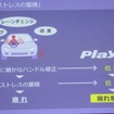 ストレスを低減し、つかれにくいタイヤを実現