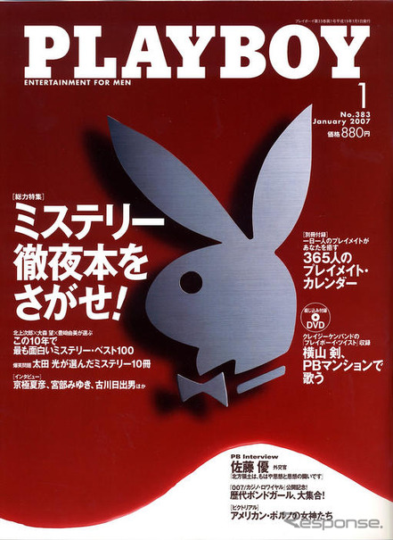 思わず徹夜しちゃうミステリー本ベスト100