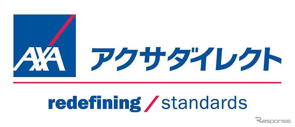 アクサダイレクト クレジットカードによる保険料分割12回払いの取り扱い開始 レスポンス Response Jp