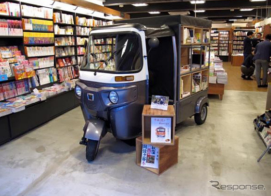 文禄堂荻窪店に移動書店として導入された三輪EV「エレクトライク」