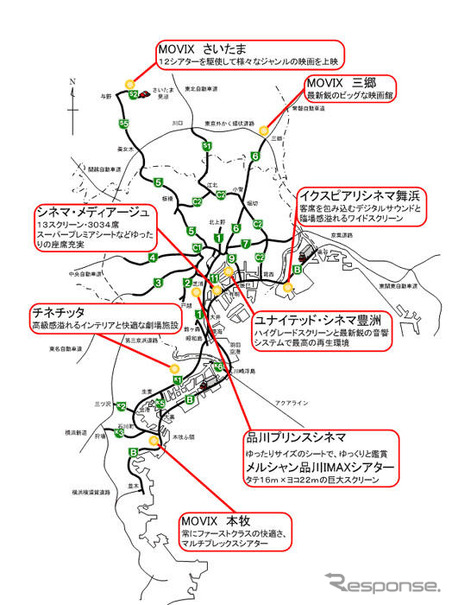 首都高で行く、ファーストクラスの映画館