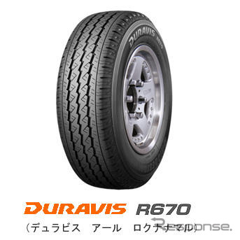 ブリヂストン、バン・小型トラック用新製品 DURAVIS R670 を発売へ