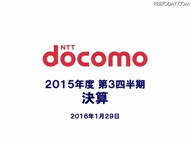 説明会資料表紙