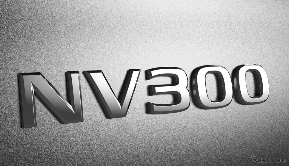 日産NV300の予告イメージ