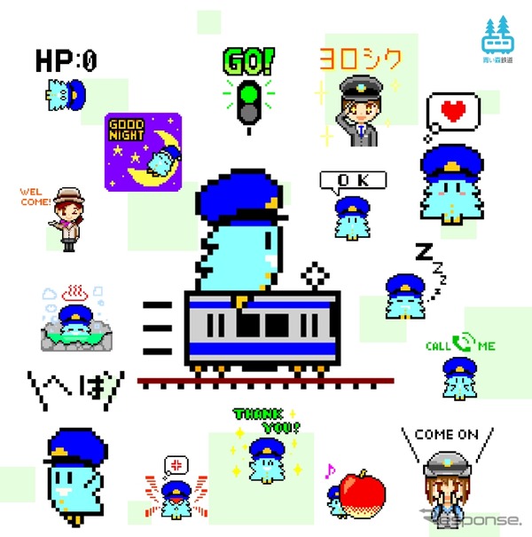 青い森鉄道キャラクター モーリー Lineスタンプに レスポンス