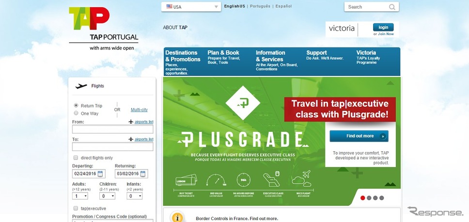 TAPポルトガル航空公式サイト