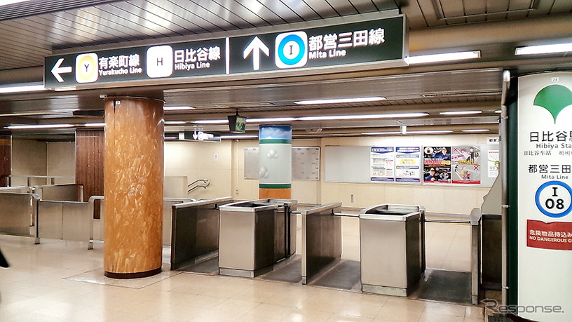 都営三田線日比谷駅にある有人改札（ラッチ）。現在は使用されていない